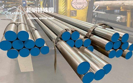 進(jìn)口模具鋼：********模具鋼材